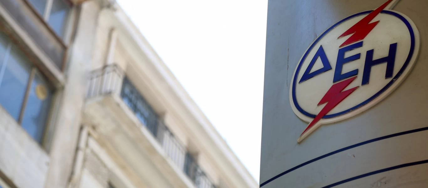 Από σήμερα τα νέα τιμολόγια της ΔΕΗ - Δημοσιεύθηκε σε ΦΕΚ η απόφαση για το ΕΤΜΕΑΡ